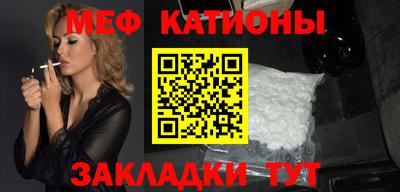 метамфетамин Малгобек