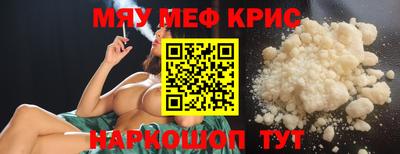 MDMA Мариинск