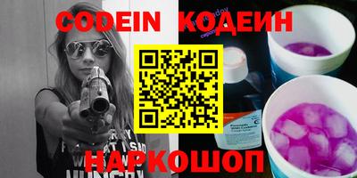 крисы Малоярославец