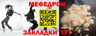MDMA Мариинск