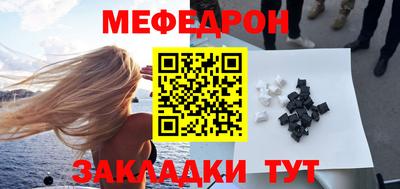 MDMA Мариинск