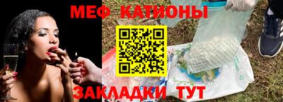 MDMA Мариинск