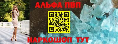 метамфетамин Малгобек