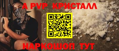 крисы Малоярославец