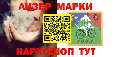 метамфетамин Малгобек