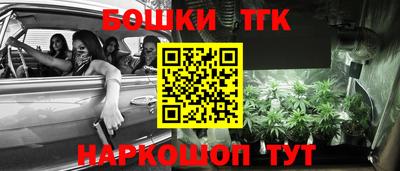 метамфетамин Малгобек