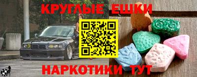 метамфетамин Малгобек