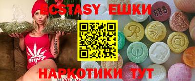 MDMA Мариинск