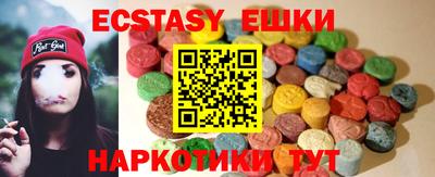 метамфетамин Малгобек