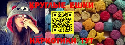 крисы Малоярославец