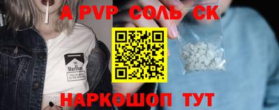 метамфетамин Малгобек