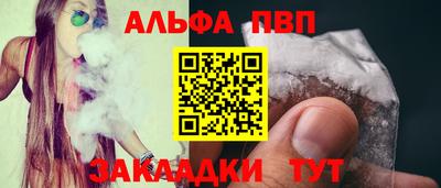 метамфетамин Малгобек