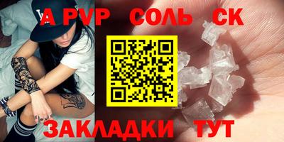 метамфетамин Малгобек