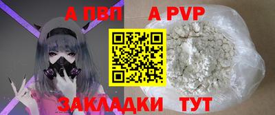 MDMA Мариинск