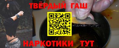 метамфетамин Малгобек