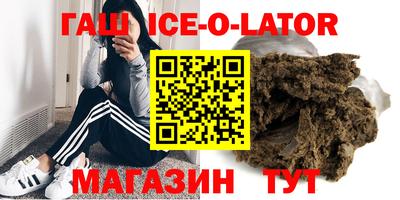 крисы Малоярославец