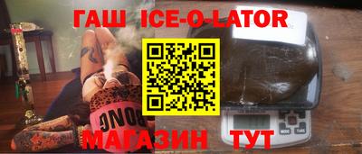крисы Малоярославец