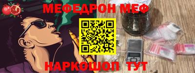 метамфетамин Малгобек