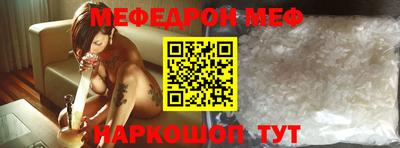 метамфетамин Малгобек
