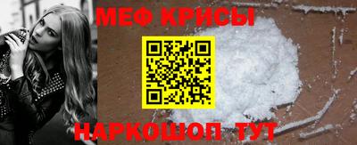 метамфетамин Малгобек