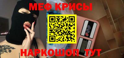 MDMA Мариинск