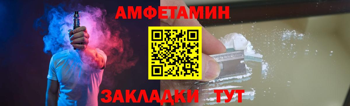 Метамфетамин Methamphetamine Тольятти