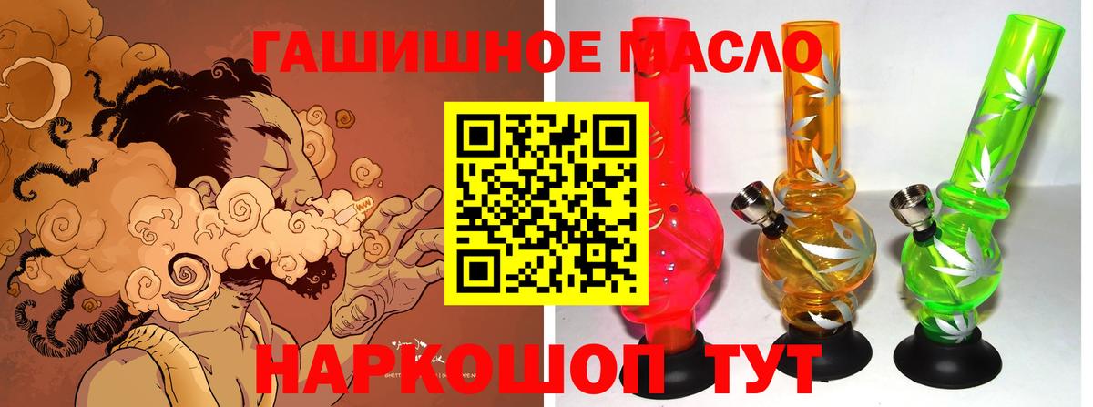 ТГК концентрат Тольятти